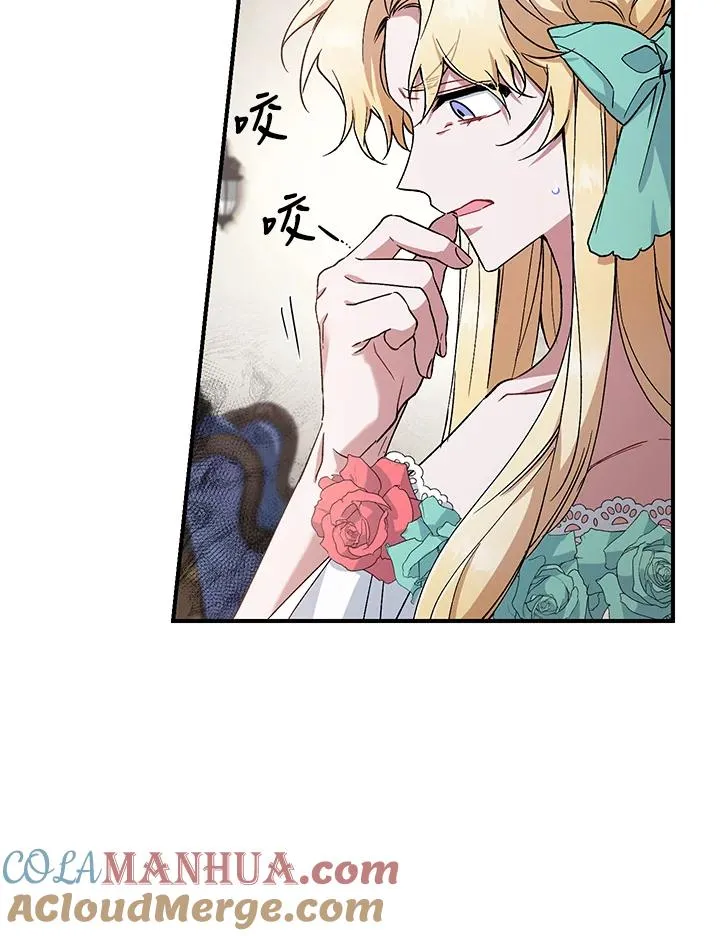 第7话 第5页