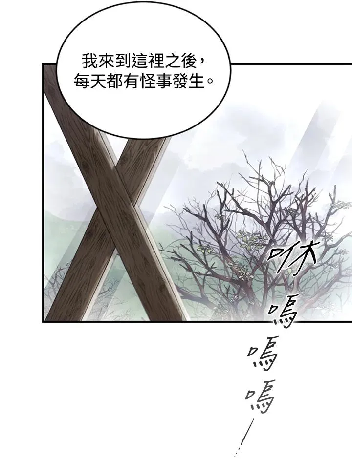 第7话 第12页