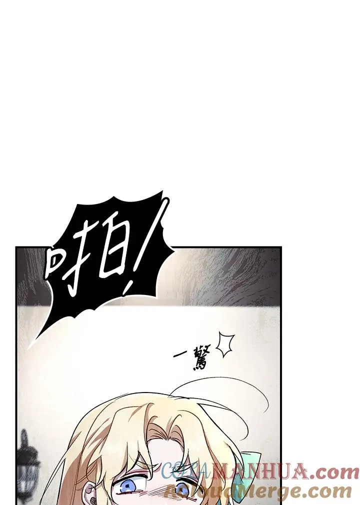 第7话 第13页