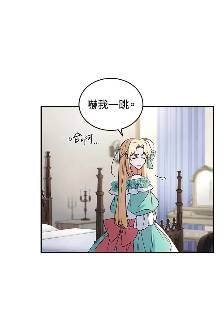 第7话 第16页