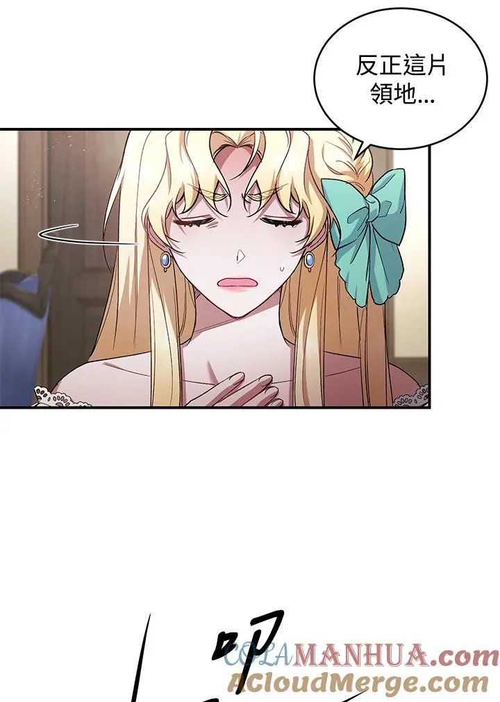 第7话 第17页
