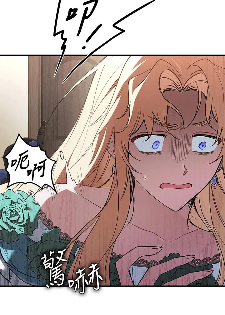 第7话 第18页