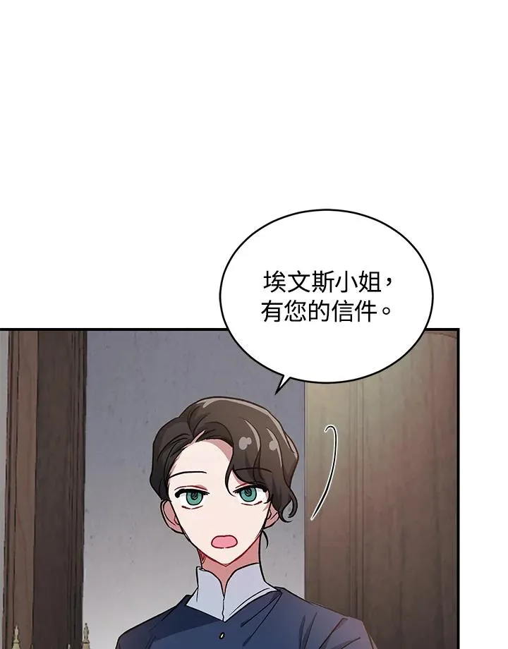 第7话 第19页