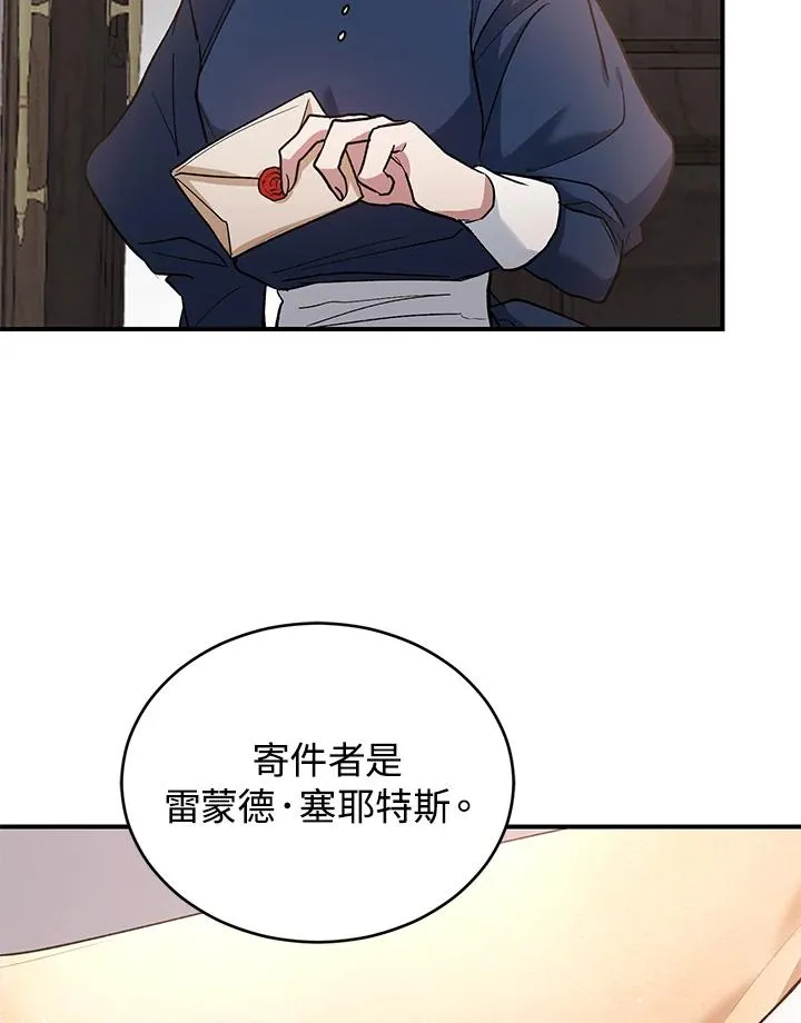 第7话 第20页