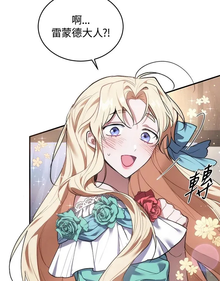 第7话 第22页
