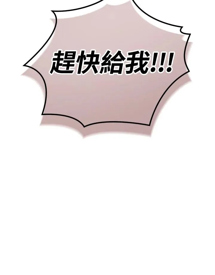 第7话 第26页