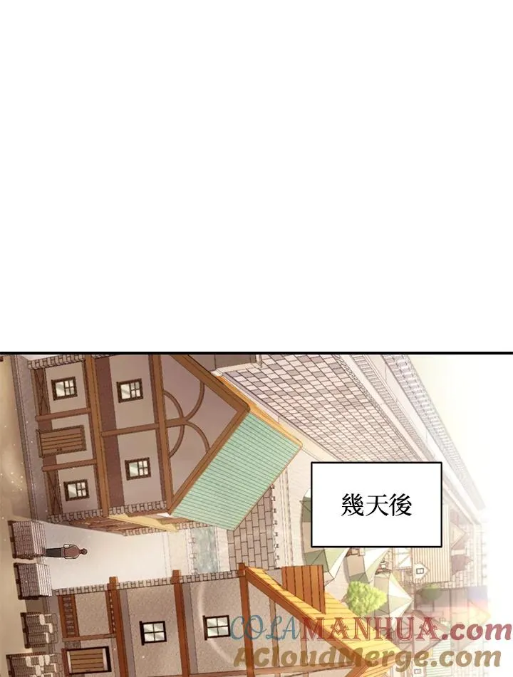 第7话 第29页