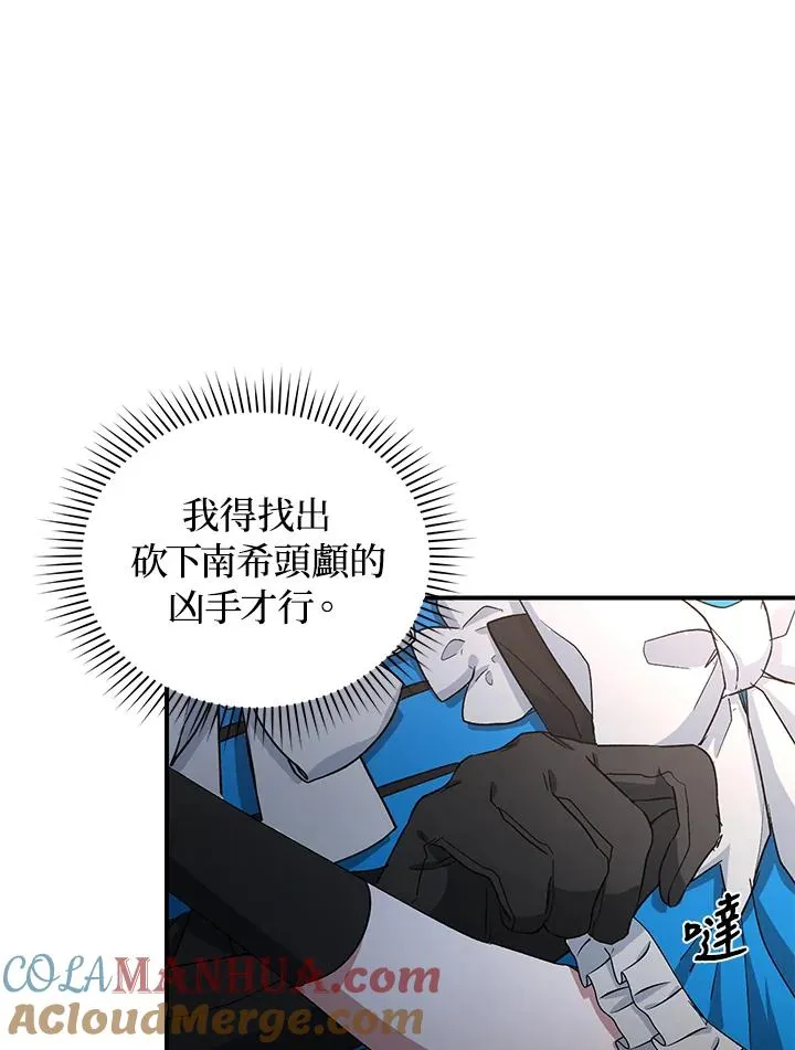 第7话 第33页