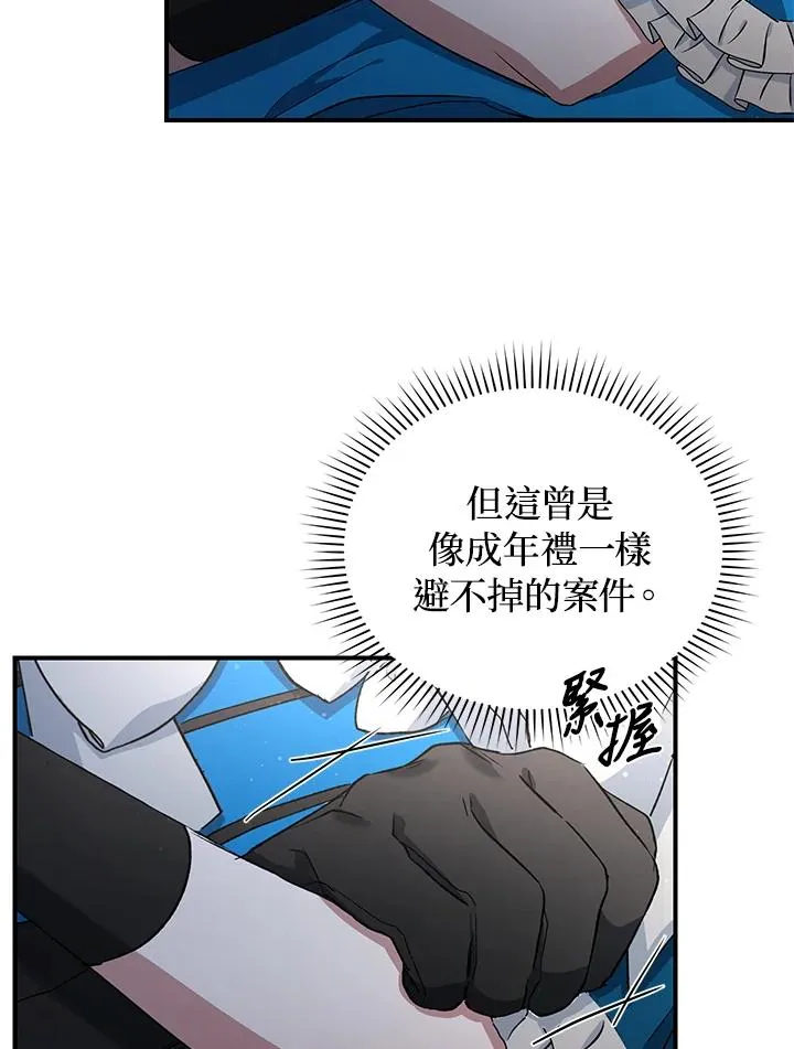 第7话 第34页