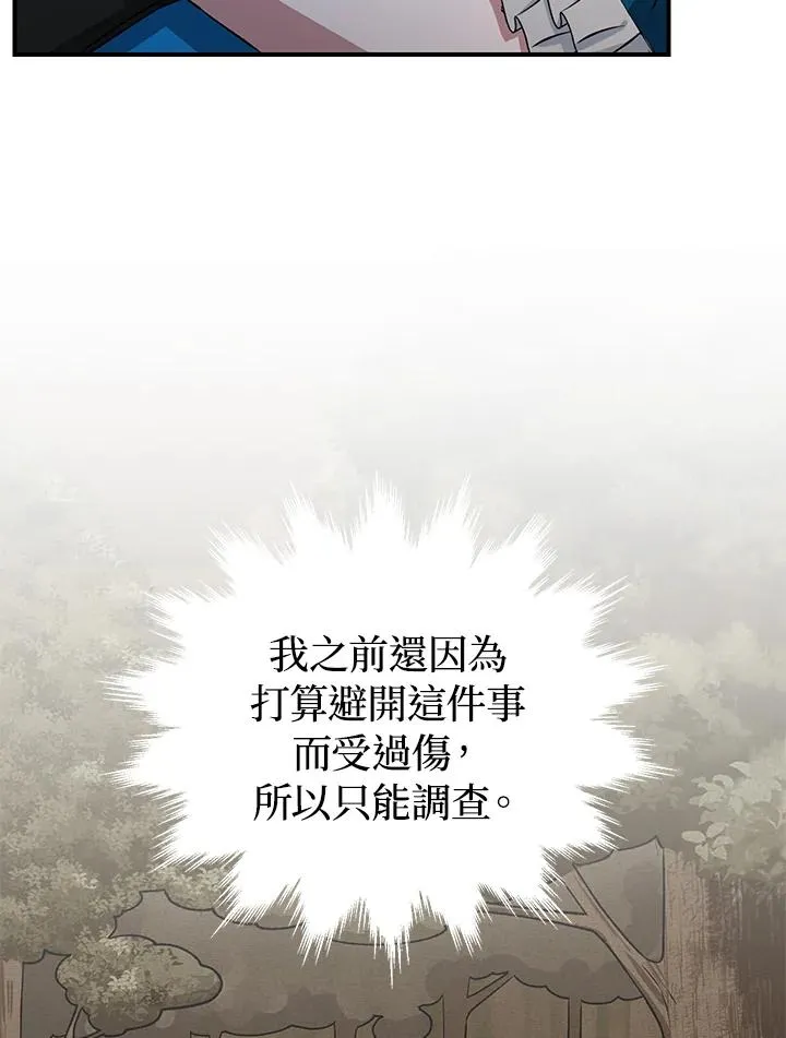 第7话 第35页
