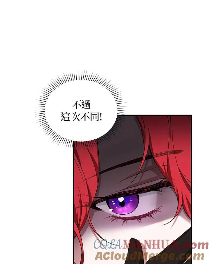 第7话 第37页