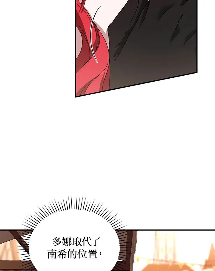 第7话 第38页