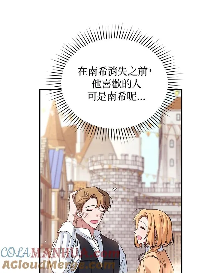 第7话 第41页
