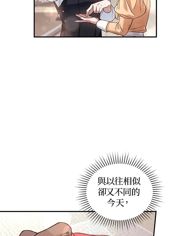 第7话 第42页