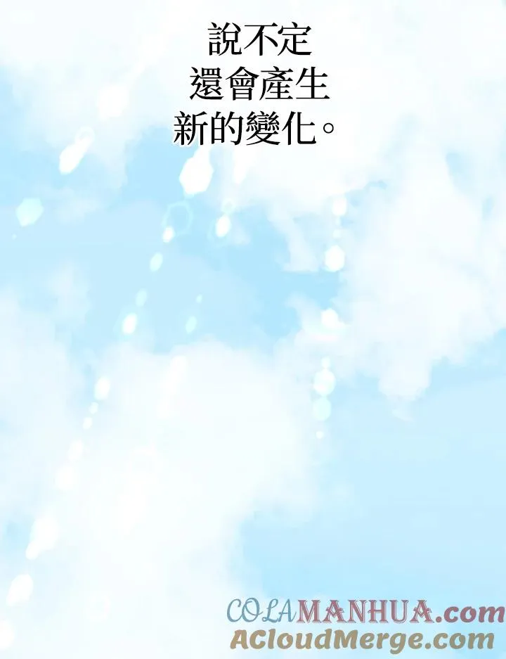 第7话 第45页