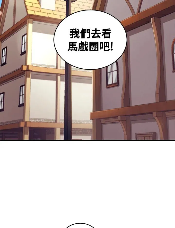 第7话 第47页
