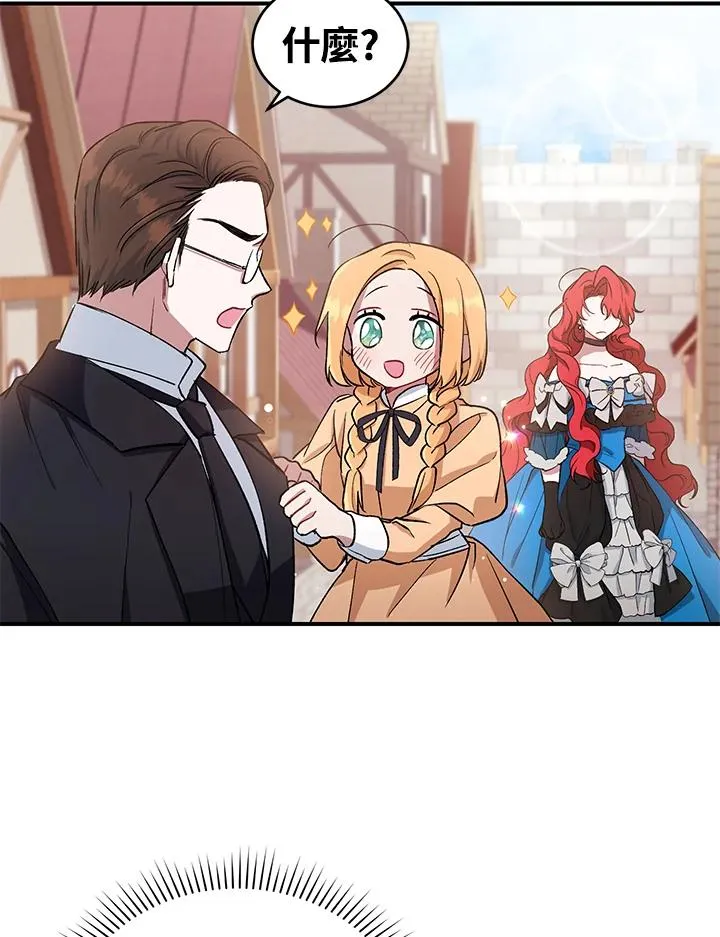 第7话 第48页