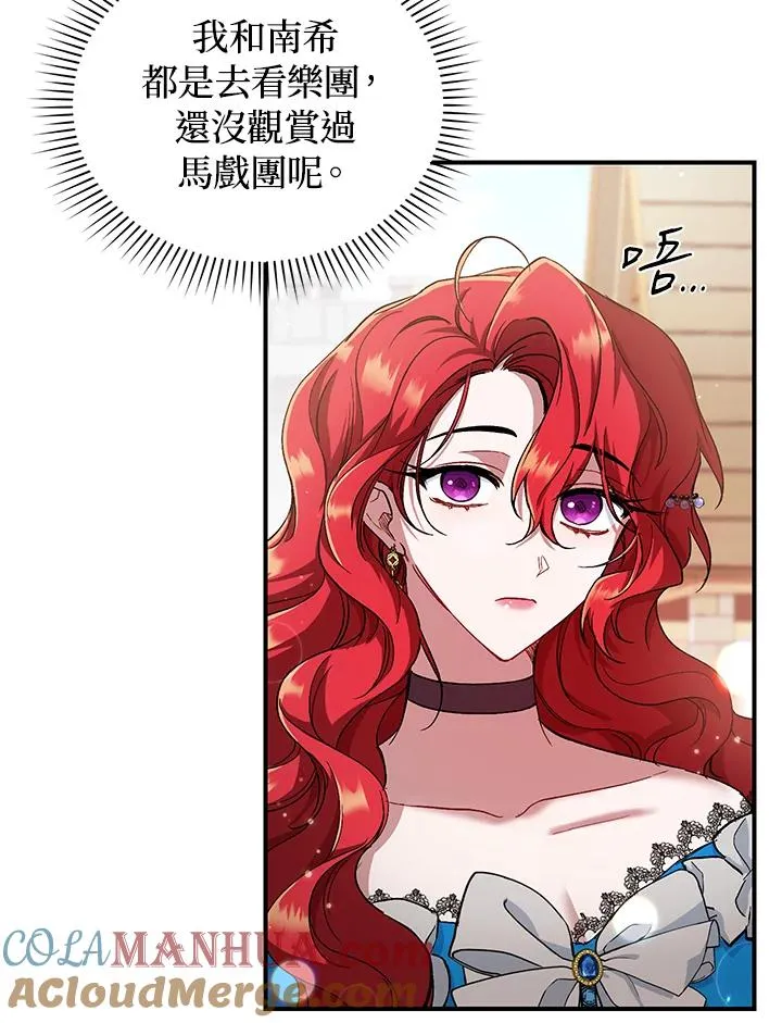第7话 第49页