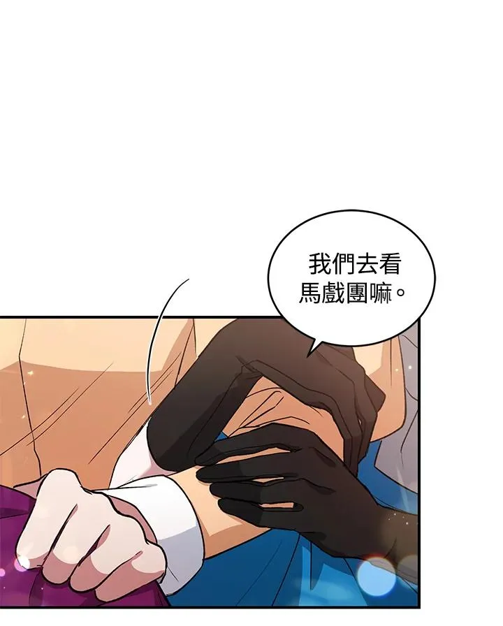 第7话 第50页