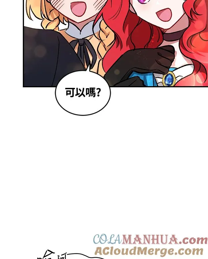 第7话 第53页