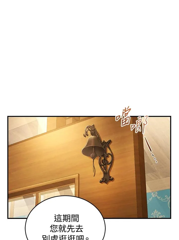 第7话 第55页