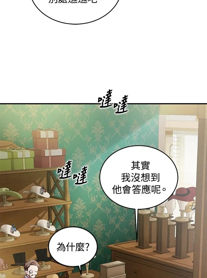 第7话 第56页
