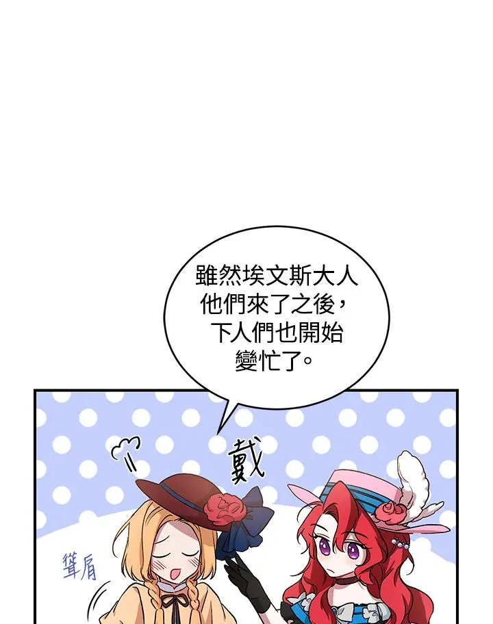 第7话 第62页