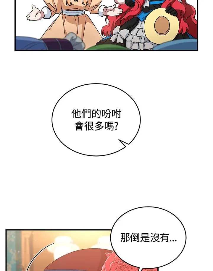第7话 第63页