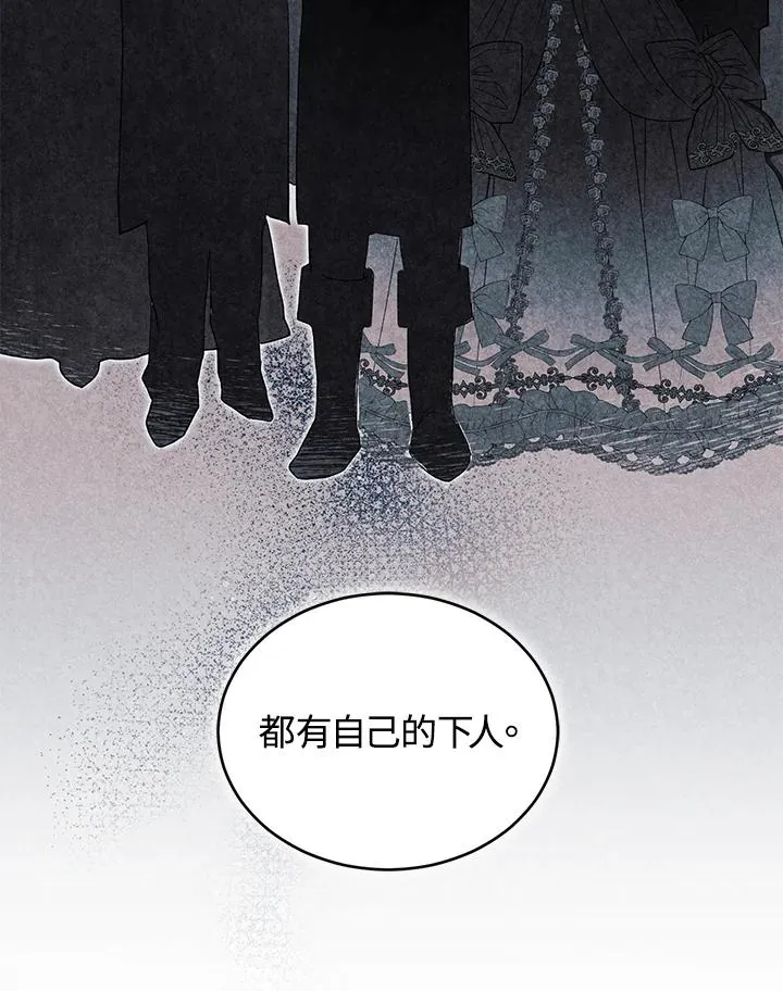 第7话 第66页