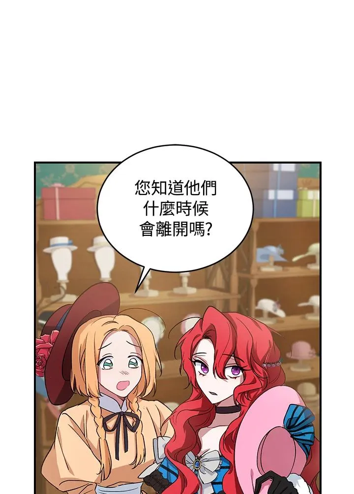 第7话 第68页