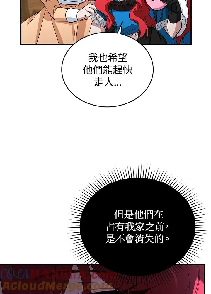 第7话 第69页