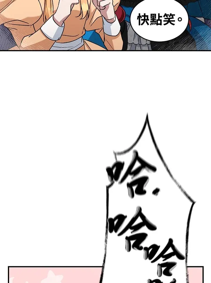 第7话 第76页