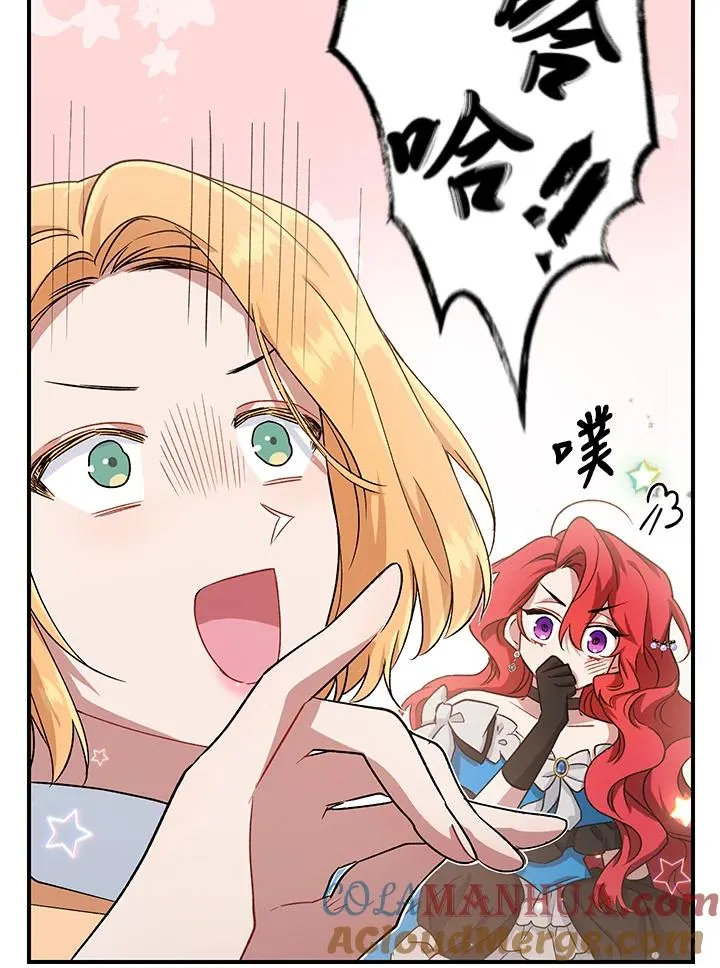 第7话 第77页