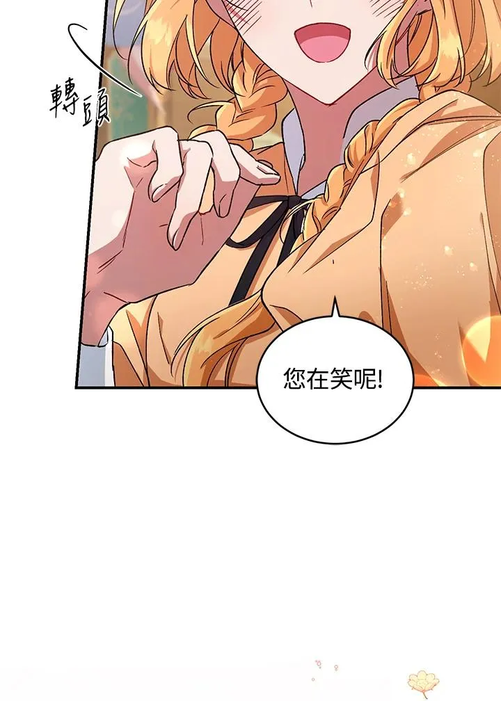 第7话 第79页