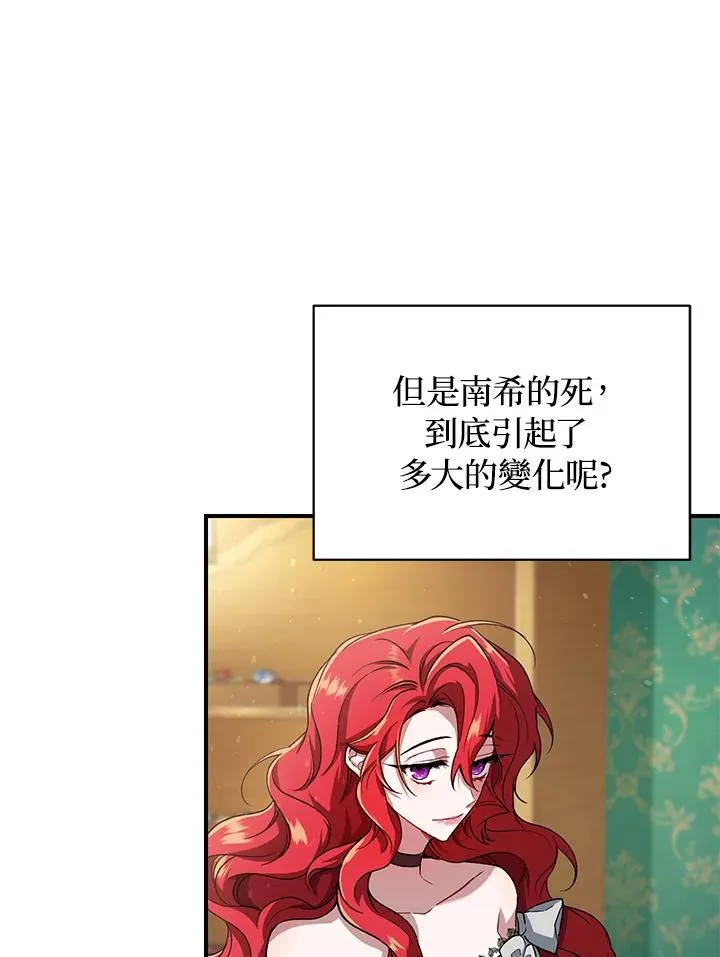 第7话 第84页