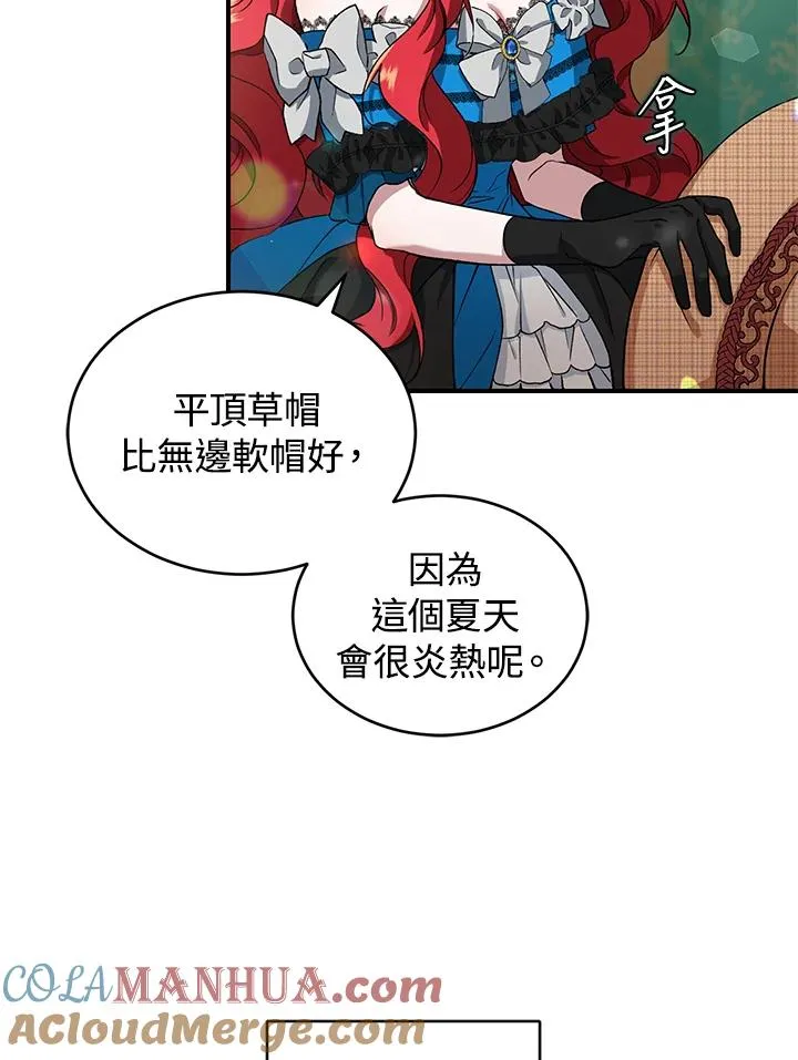 第7话 第85页