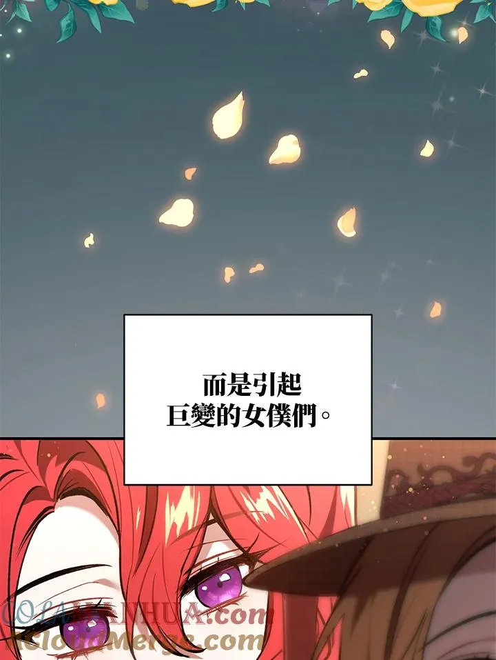 第7话 第89页
