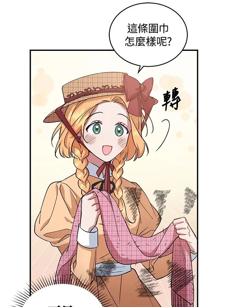 第7话 第91页