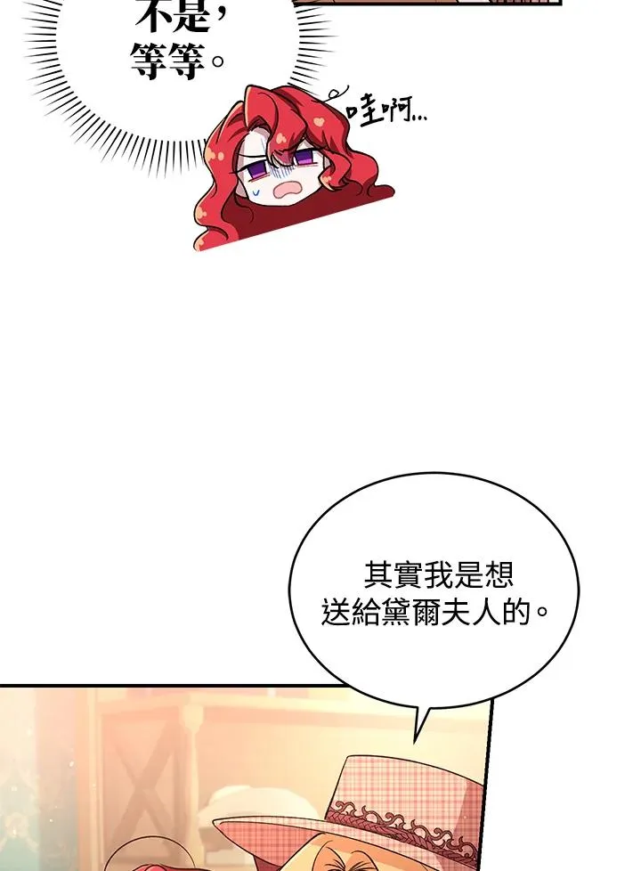第7话 第92页
