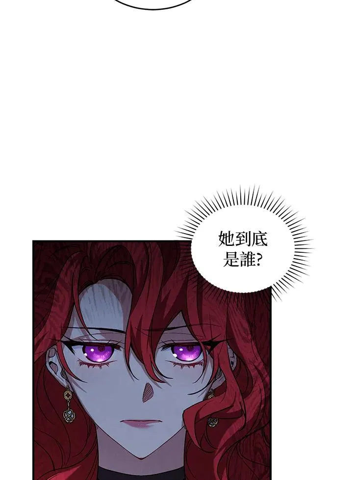 第7话 第95页