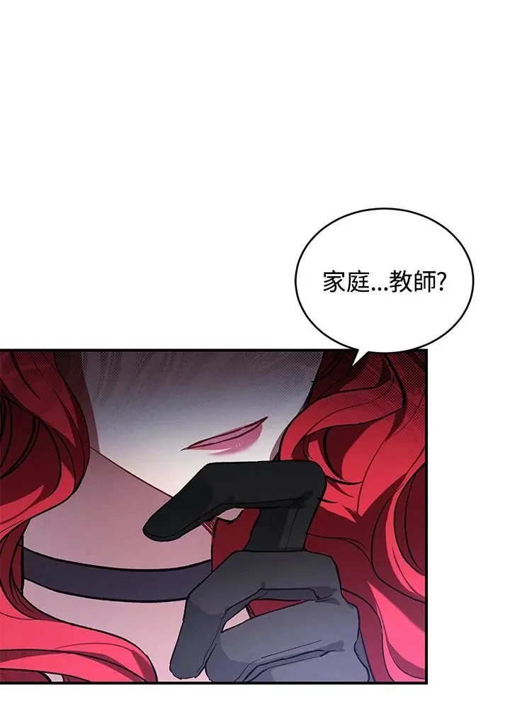 第7话 第98页