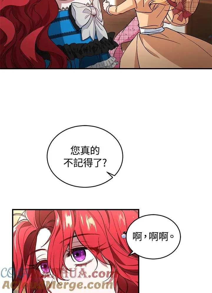 第7话 第101页