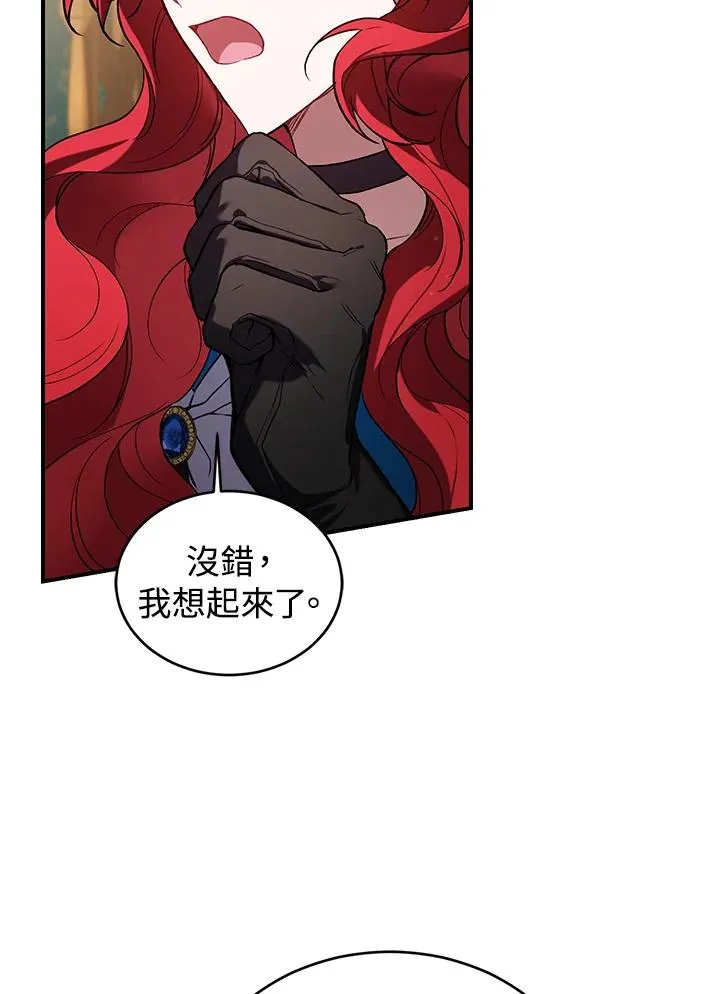第7话 第102页