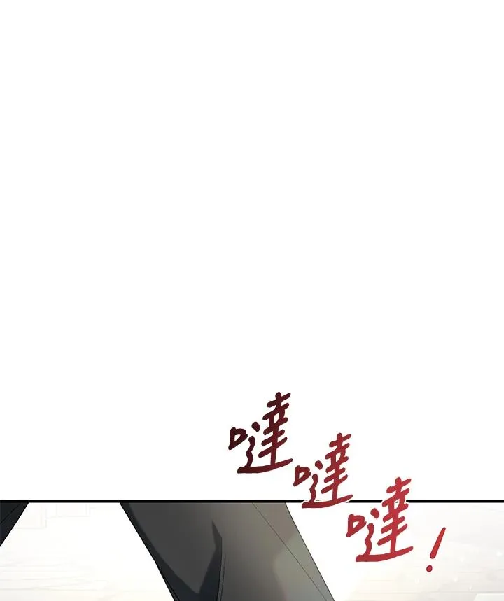 第7话 第110页
