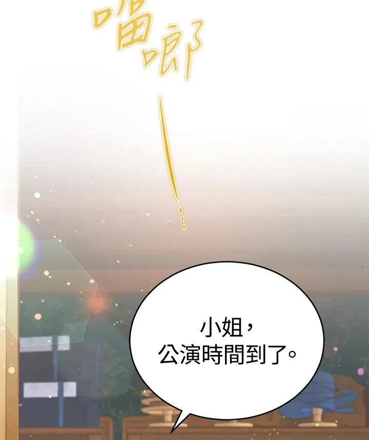 第7话 第112页