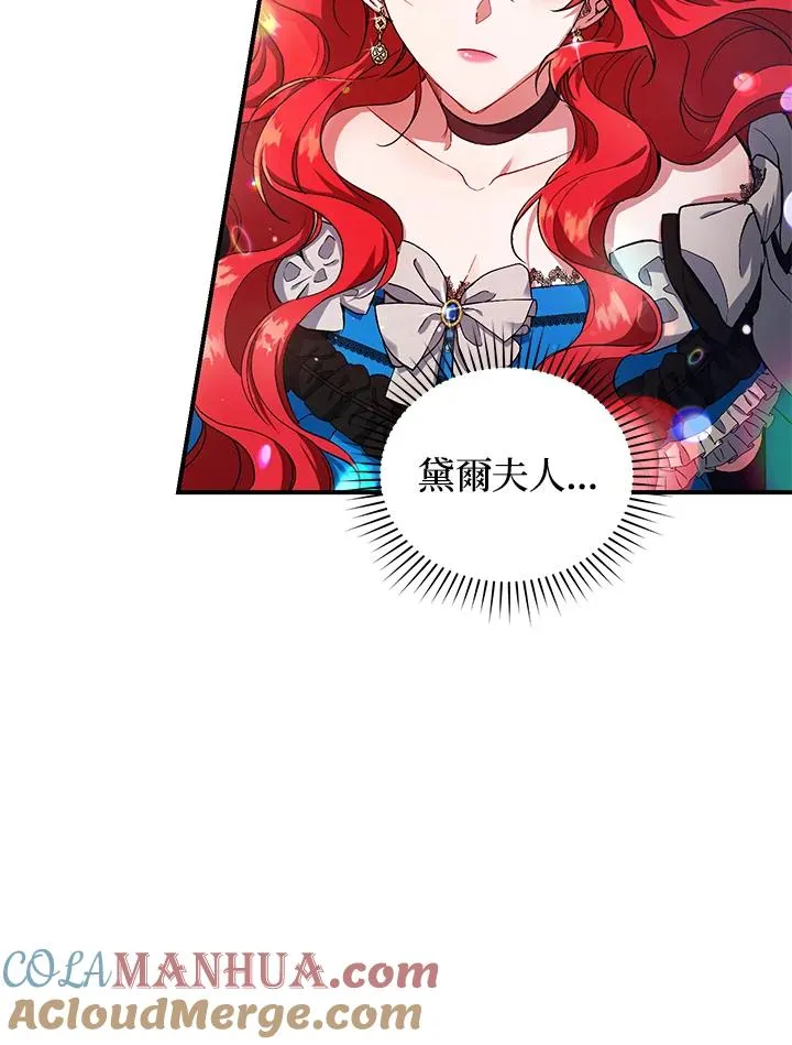 第7话 第117页