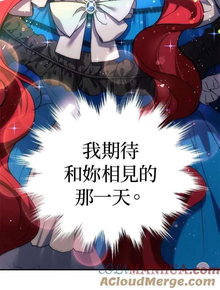 第7话 第121页