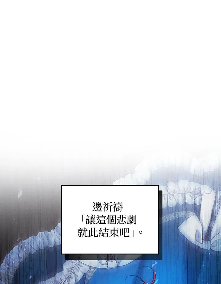 第8话 第8页