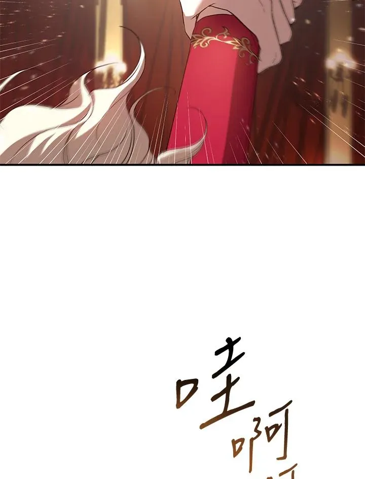 第8话 第11页