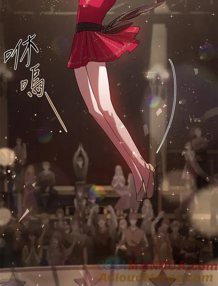 第8话 第13页
